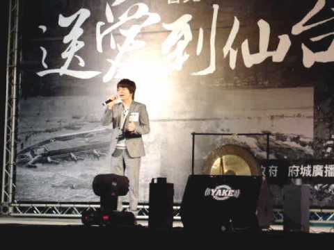 1000325-關懷日本震災募款晚會-李明洋-有你的城市