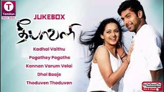 Deepavali (2007) Tamil Movie Songs | Jeyam Ravi | Bhavana | Yuvan Shankar Raja