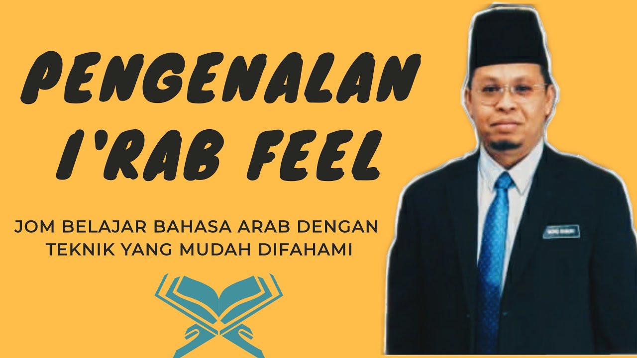 #Siri8 Nahu Sorof | Pengenalan I'rab Feel | مقدمة إعراب الفعل