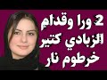 حاجه حلوه اوي قصه موقف جميل قصة واقعية من روائع القصص المسموعة