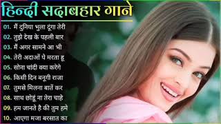 Anuradha Ghosh | Hindi Gana🥀Sadabahar Song 💓हिंदी गाने ❣️Purane Gane Mp3 💕Filmi Gaane | Nonstop Song