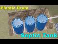 Cara Murah Dan Praktis Membuat Septic Tank Drum Plastik | Desain Tangki Septik Untuk Ruang Kecil