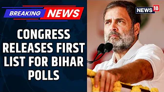 Congress Releases First List Of Candidates Ahead Of Bihar Elections After Seat Sharing Confusion