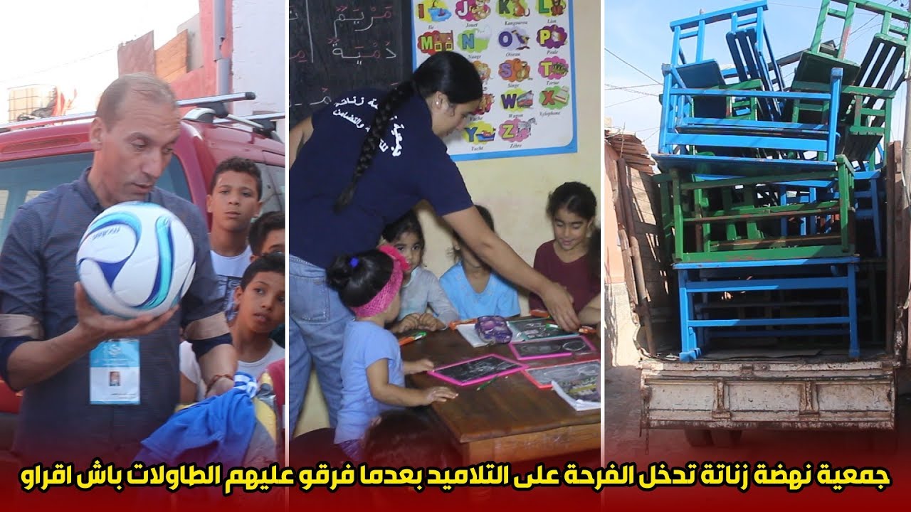 جمعية نهضة زناتة تدخل الفرحة على التلاميد بعدما فرقو عليهم الطاولات باش اقراو