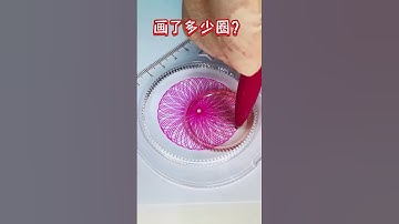 Take a guess how many circles there are  #2024 #spirograph #art #asmr #satisfying  #spirographshr