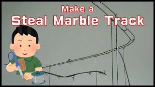 How to make a STEEL MARBLE TRACK　ビーダマコースターの作り方