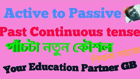 Changing Voice from Active to Passive in Past Continuous tense learn in Assamese language simply