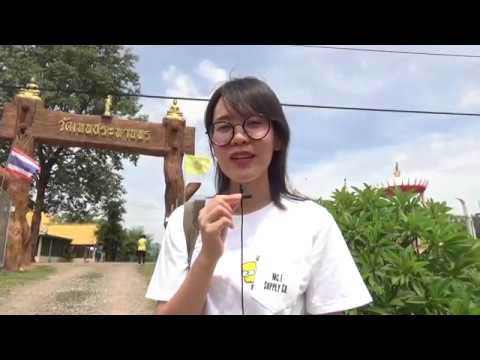วัดเทพประทานพร 1/2