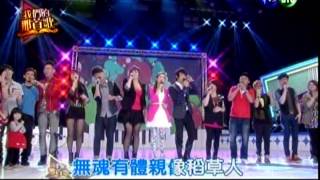 1021207我們的那首歌 江明娟8