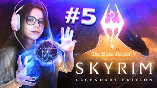 СТРИМ THE ELDER SCROLLS V: SKYRIM #5