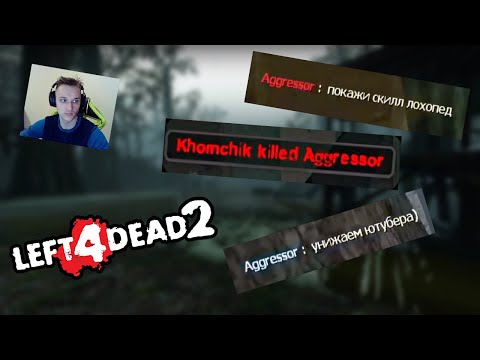 เดด 4 เดด 2  Update  Left 4 Dead 2 - Very Toxic Boy