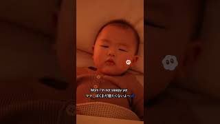 【ねむくない事件】ママ、ぼくまだ寝たくないよ〜💤👶|AIままと赤ちゃんの会話日記 #31|Funny Baby Talk Shorts JP/EN