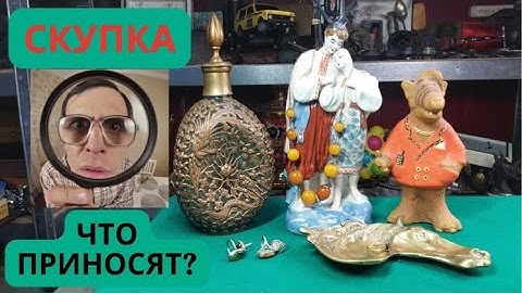 ХАРЬКОВ СКУПКУ СТАРИНЫ. ЯНТАРЬ, ЗОЛОТО, СЕРЕБРО, ФАРФОР, ЧАСЫ, ИГРУШКИ,ФОТОАППАРАТЫ И МНОГОЕ ДРУГОЕ