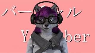 「【自己紹介】バーチャルYoutuber始めました！トッドです！」のサムネイル