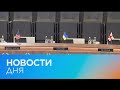 Новости дня | 16 март — утренний выпуск