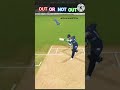 MI V/S GT#QUALIFIER#MATCH#IPL 2010#MI#WINING#WICKET#shorts#cricket