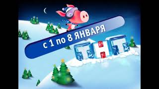 Новогоднее оформление | ТНТ. 2006-2008