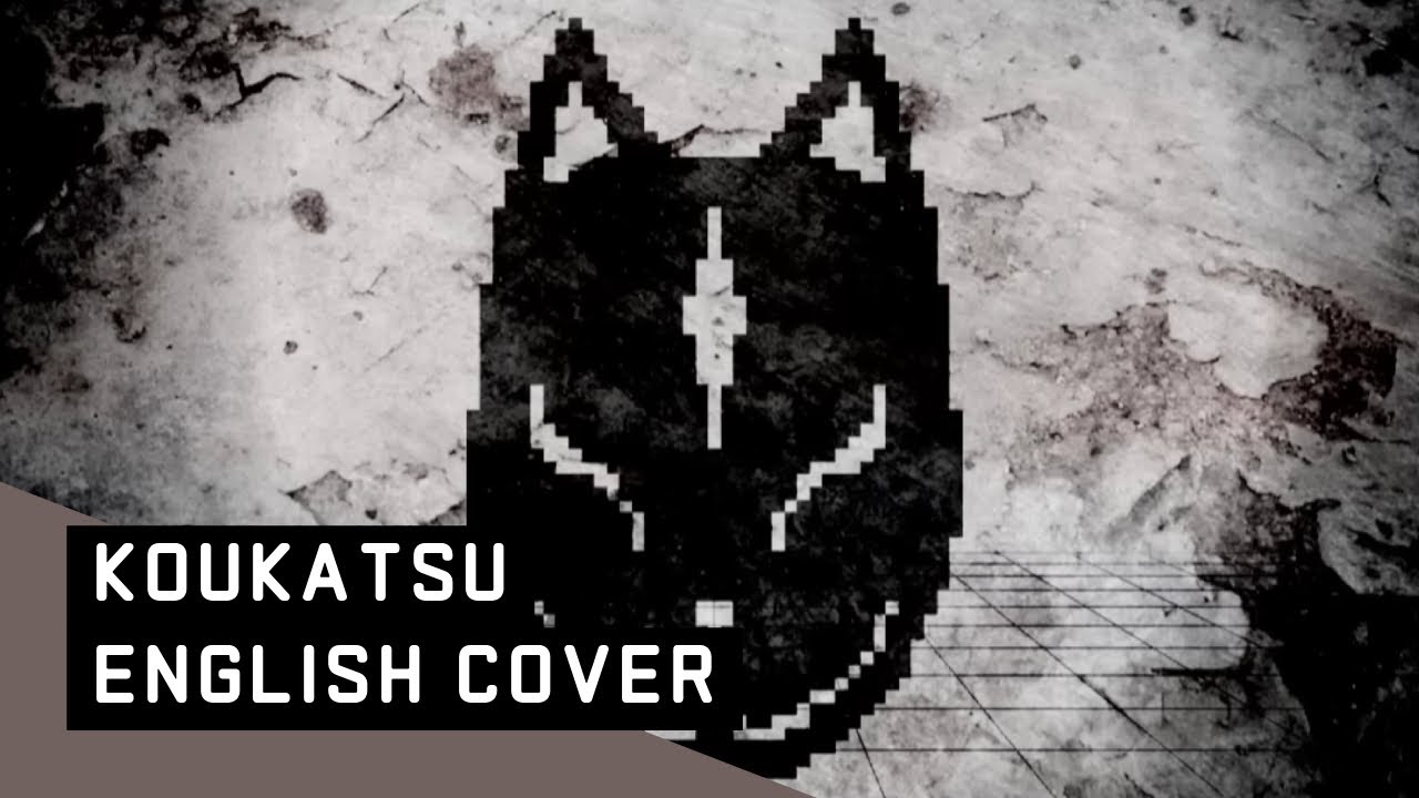 【Hatsune Miku V4X English】 Koukatsu / コウカツ 「English Cover」