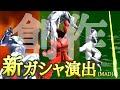 تحميل ドラゴンボールレジェンズ 海外リークで情報漏れ ついに次のガチャ情報解禁 Dbl Mp3 Mp4 تحميل ドラゴンボールレジェンズ 海外リークで情報漏れ ついに次のガチャ情報解禁 Dbl Mp3 Mp4