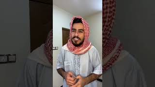 مهيمن علاء مجمع عيدية و ابوه ياخذة منه 😂 | مقاطع تيك توك