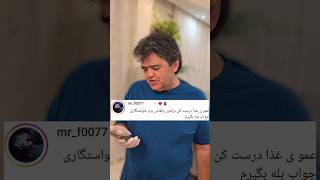 قیمه نثار قزوین