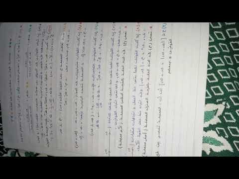 ملخص لقوانين الاستاتيكا الدرس الاول فى ورقة واحدة تانيه ثانوي