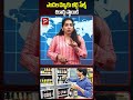 Beer Sales Hit Record High Due to Scorching Summer Heat! | Popular TV Daily