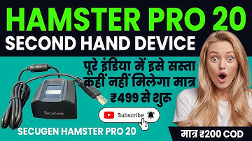 70%  Off Price  Secugen hamster Pro 20 | Aadhar eKYC , Apna CSC Center | Rd Service not running