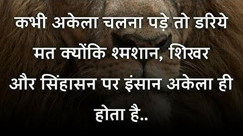 In your life is the battle within yourself.Within each day..? #video  #motivation