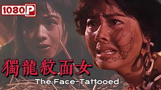 The Fate Struggle and Love Tragedy of a Dulong Girl | The Face-Tattooed | 1080p Full Movie