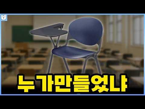 악마의 발명품 TOP 3|이걸 왜 만들었을까