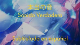 Video thumbnail of "Hontou no Oto (本当の音) - Hakos Baelz // Sub Español"