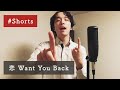 星野源 + ジャクソン5 #Shorts