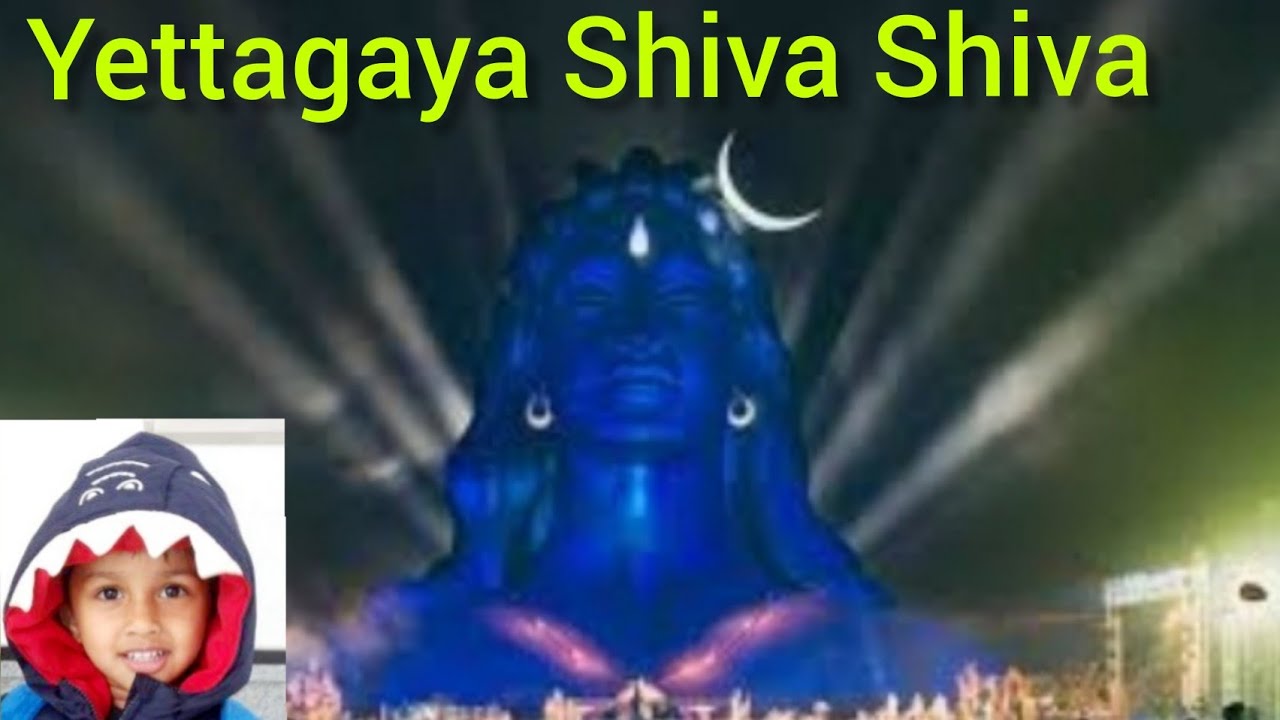 Yettagaya Shiva Shiva Song By A Little Boy - YouTube