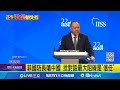 香格里拉峰會的中美軍事對峙