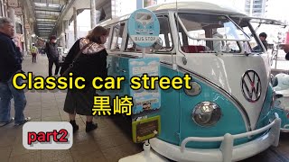 【サブチャンネル】SUB Rocky (Classic car street黒崎)part2