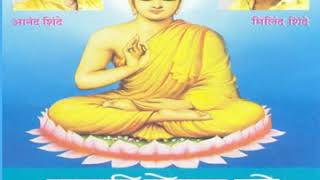 त्यागले गौतमाने screenshot 5