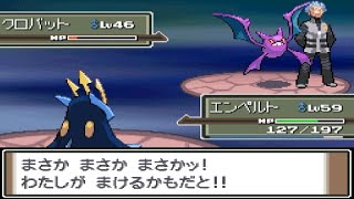 ポケモンプラチナ アカギ戦 やぶれたせかい Youtube