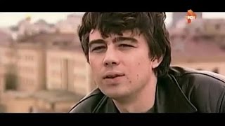 Вечно молодой. Две жизни Сергея Бодрова. Вечно молодой. Две жизни Сергея Бодрова.