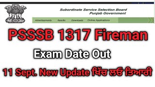 PSSSB Fireman Exam Date 2023. psssbfireman psssbfiremanexamdateout psssbfiremanprepration psssb