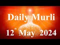 Daily murli english 12 may 2024daily english murlimurli in englishenglish murli todaymurli