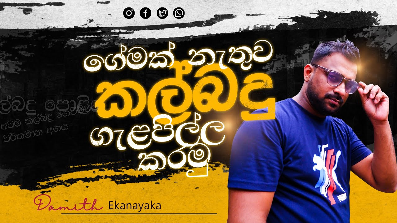 කල්බදු (භාවිත අයිතිය සහිත වත්කම්) - SLFRS 16 (Leasing) - AL Accounting