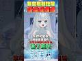 【大吃一口】在廁所偷偷摸摸地吃啥呢