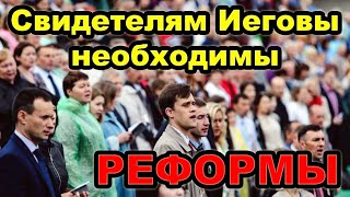 😱 Будущее Свидетелей Иеговы — ПРОРОЧЕСТВО СБЫВАЕТСЯ❓ 🔥