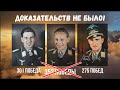 Мифическое оружие аса 2. Разоблачение мифа о ФКП ( ганкамерах ) в люфтваффе.