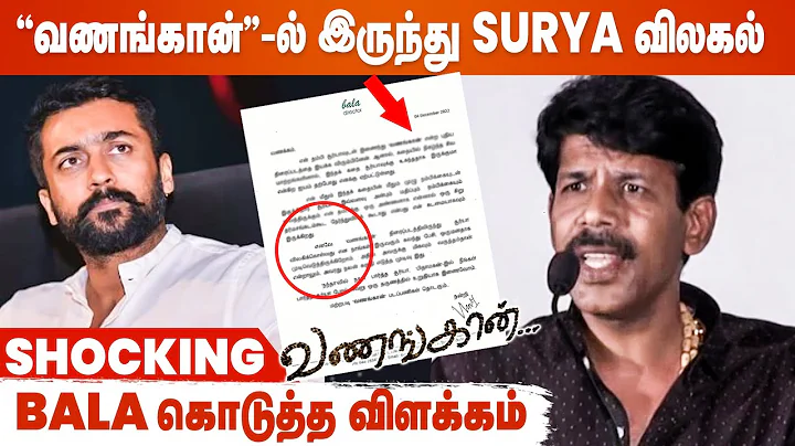 SHOCKING: Suriya out of Vanangaan  ? | Director Bala Official Statement