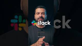 ‎قصه فشل اتحولت لشركه ب٢٣ مليار دولار | قصه ابلكيشن سلاك | Slack |