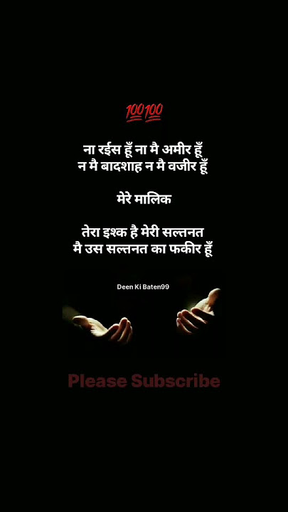 true line 💯💯 new shorts islamic quotes status in hindi #shorts #islamicstatus #new #newstatus
