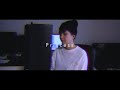 【女性が歌う】清水翔太「Princess」cover by Hina098