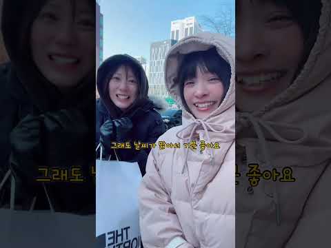 한국 추워요⛄️ #<strong>한국여행</strong> #일본여자 #유튜버 #브이로그 ￼